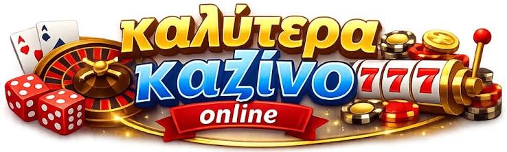 Τα Νέα Καζίνο Ανακαλύπτοντας τον Κόσμο των Νέων Ψηφιακών Παιχνιδιών Τα Νέα Καζίνο Ανακαλύπτοντας τον Κόσμο των Νέων Ψηφιακών Παιχνιδιών